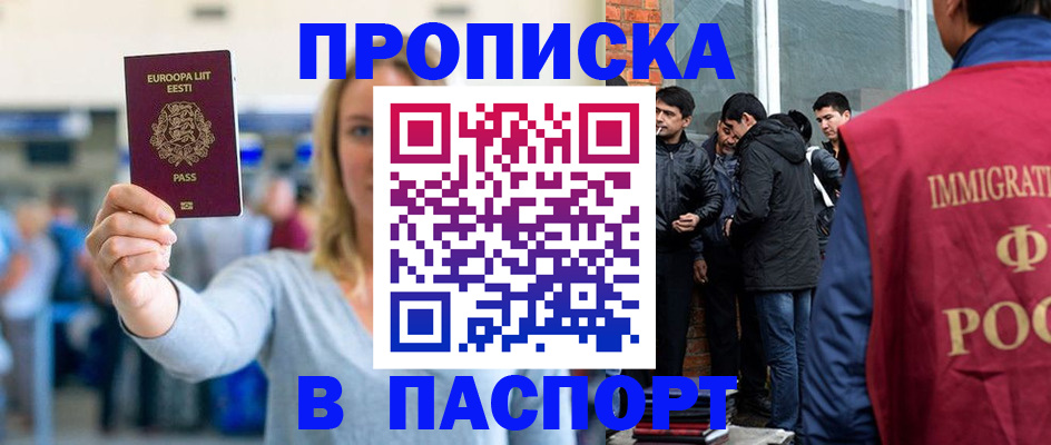 регистрация для школы в Заводоуковске